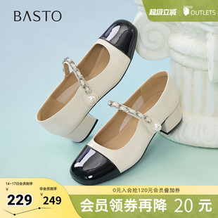 百思图夏季新款时髦百搭法式小香风玛丽珍鞋粗跟女单鞋W1227BQ5