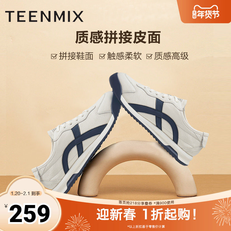 天美意男鞋阿甘鞋德训鞋男休闲鞋秋EQT06CM4,流行男鞋,德训鞋,淘宝优惠券,粉丝福利购,淘宝优惠卷