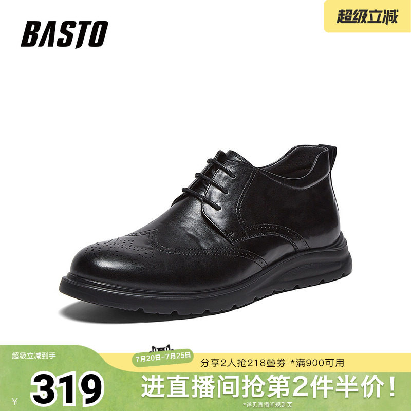 百思图秋冬季新款商场同款休闲皮鞋简约是商务通勤男鞋50545DM5