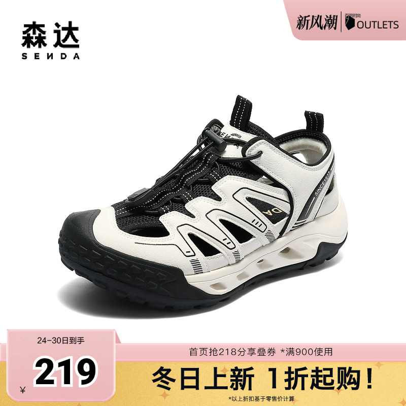 森达凉鞋女款2025夏新商场同款户外行走休闲鞋XPR01BM5