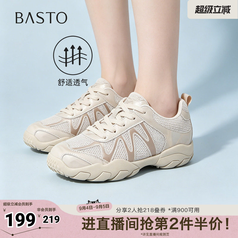 百思图秋季新款复古透气女德训鞋图片