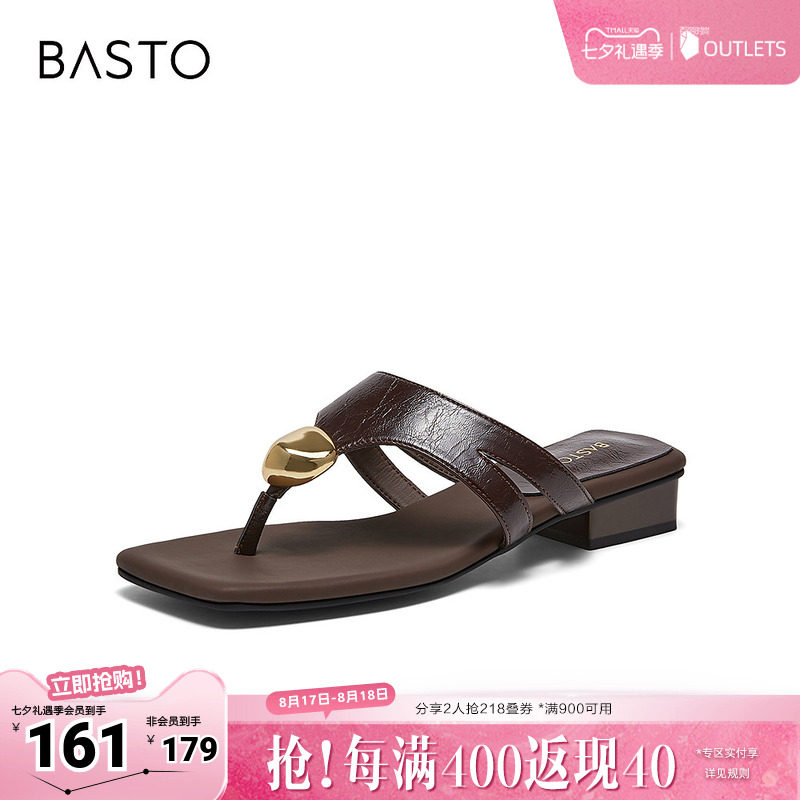 百思图2026夏季新款人字拖时尚潮流休闲通勤女拖鞋B8120BT6