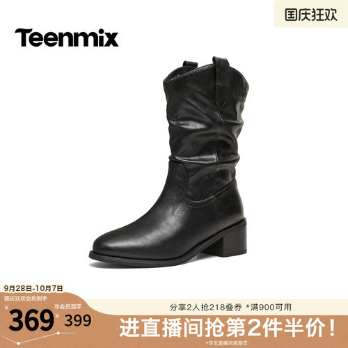 复古褶皱 显瘦显高