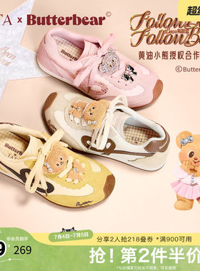 TATA他她女鞋黄油小熊联名加绒德训鞋子运动阿甘鞋GXW01CM5奥莱