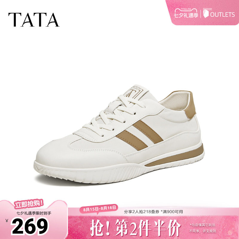 TATA他她男鞋2026春季新款休闲鞋舒适百搭白色运动鞋子QHW01AM6