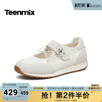 天美意2026春新款商场同款厚底百搭复古女时尚芭蕾鞋BM421AQ6