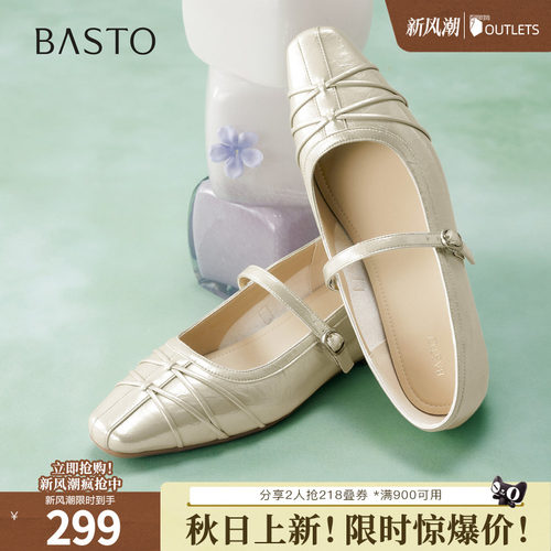 时尚潮流简约舒适