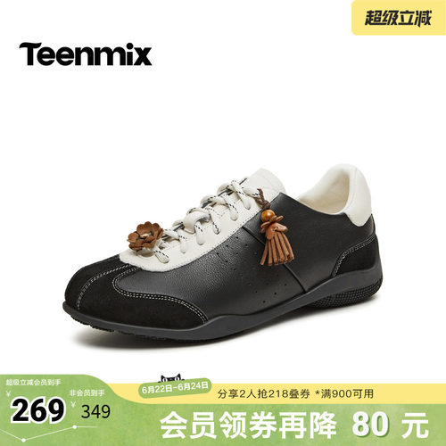 拼色复古百搭潮流