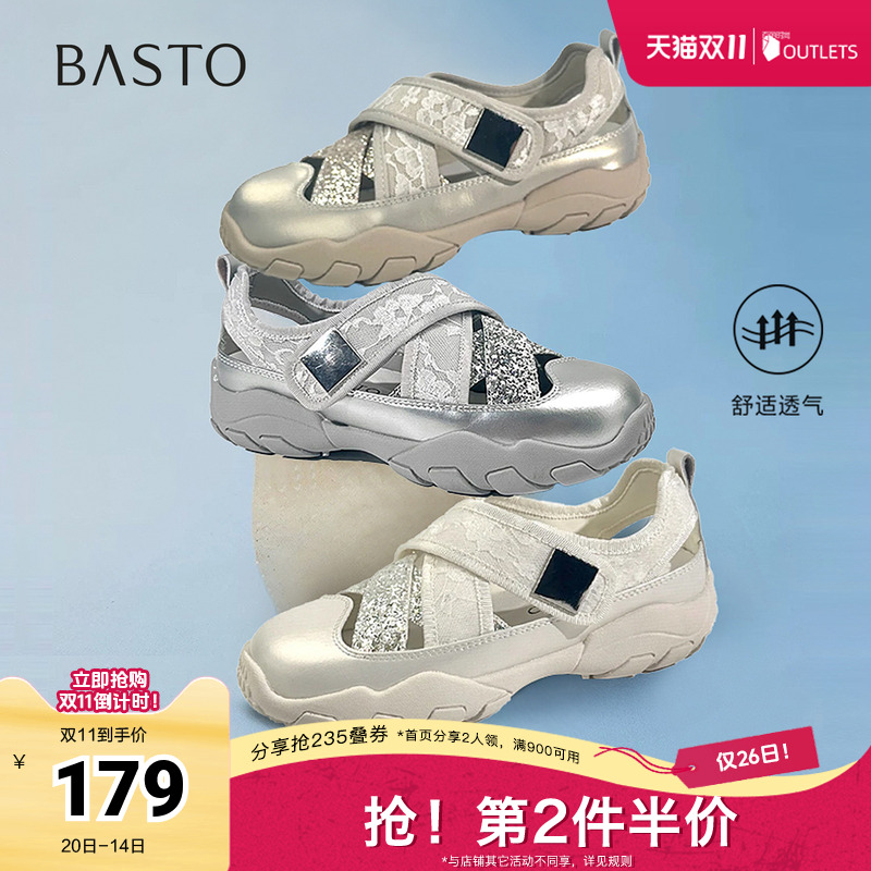 时尚潮流时尚潮流