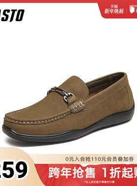 百思图2025秋季新款乐福鞋时尚商务通勤男休闲皮鞋51718CM5