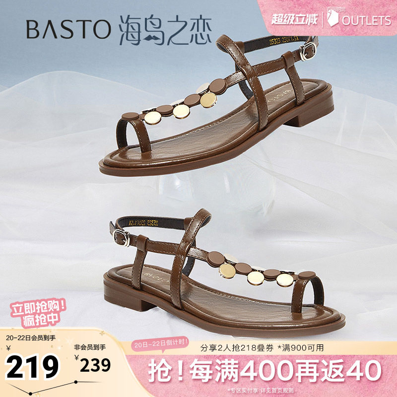 百思图夏季新款简约时尚百搭通勤一字带平跟女凉鞋B5323BL5