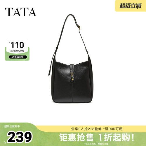 TATA他她女包春季冬季新款简约通勤高级感小众水桶包X3531DX5奥莱