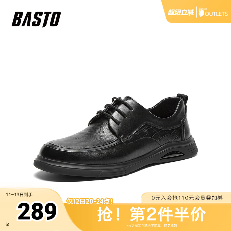 时尚潮流简约舒适