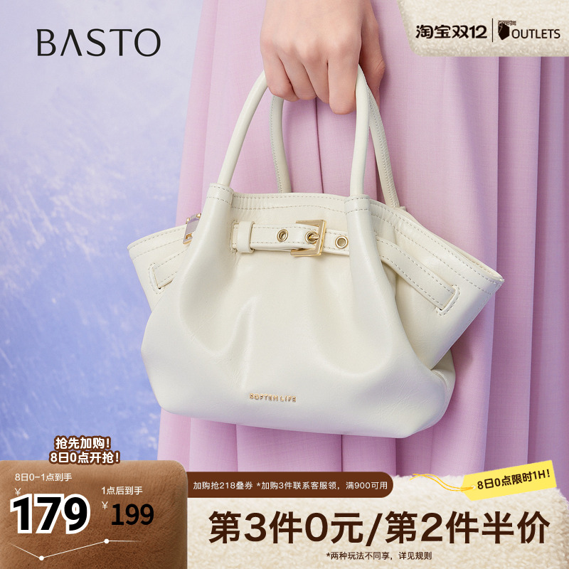 百思图2025夏季新款商场同款手提包时尚潮流通勤斜挎包TY008BX5