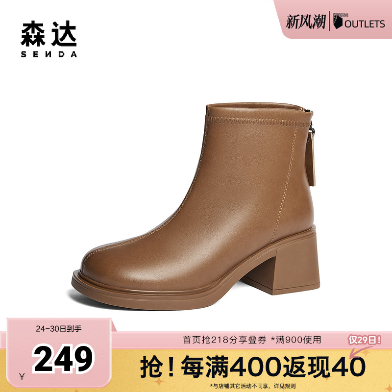 森达时装靴女款冬季时尚气质粗跟休闲短靴WP001DD4