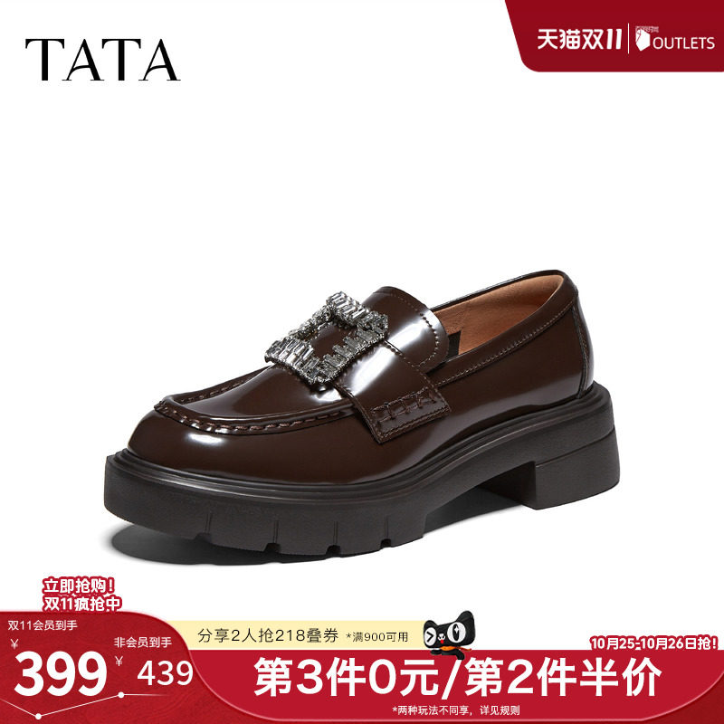 TATA他她厚底乐福鞋女黑色圆头小皮鞋JK制服单鞋2026新款7LC26CA6