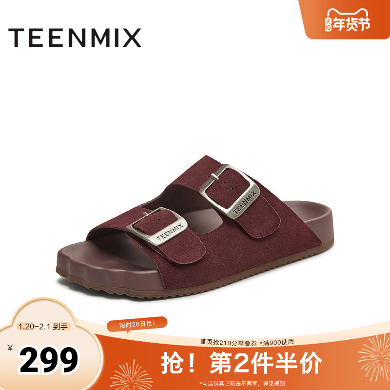 天美意2025新款复古休闲平底双扣带一字拖女勃肯鞋KK022BH5,女鞋,勃肯鞋/软木鞋,淘宝优惠券,粉丝福利购,淘宝优惠卷