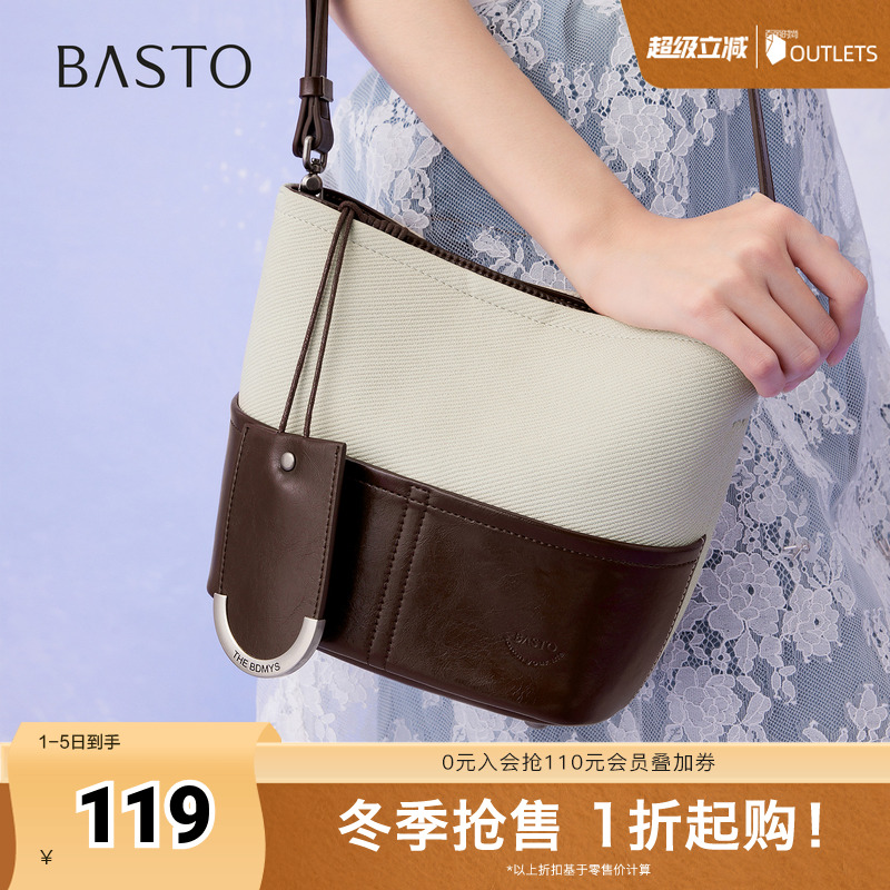 时尚潮流OL通勤