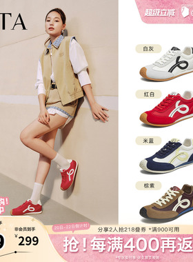 TATA他她女鞋春季新款德训鞋红色鞋子阿甘鞋女百搭单鞋运动鞋子