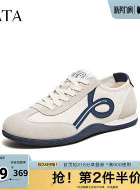 TATA他她男鞋2026夏季新款德训鞋舒适百搭系带休闲运动鞋QST01BM6