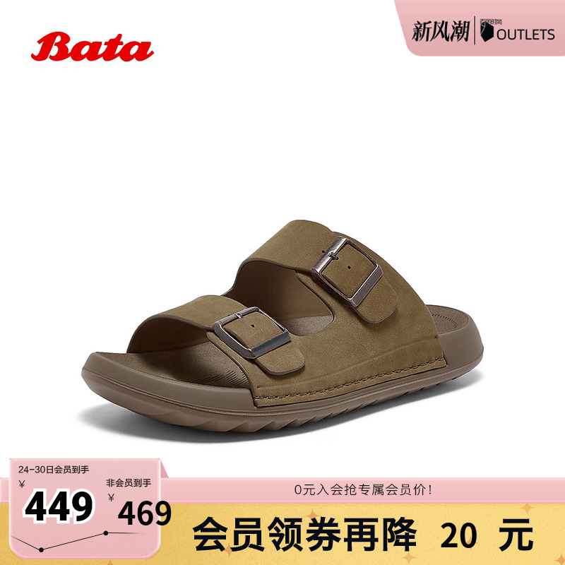 简约牛皮外穿舒适百搭沙滩鞋