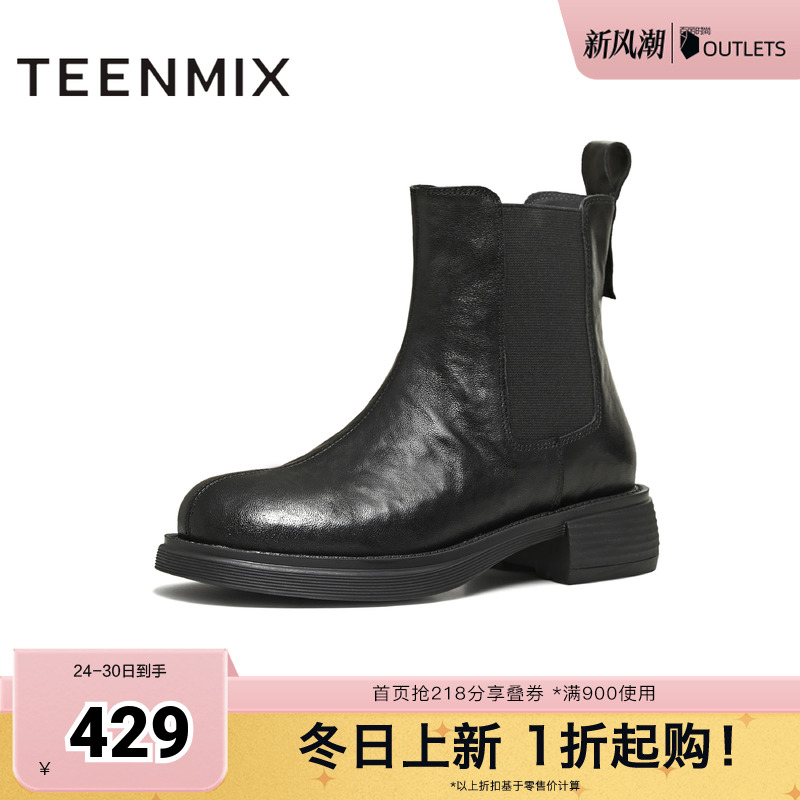 休闲简约，英伦百搭