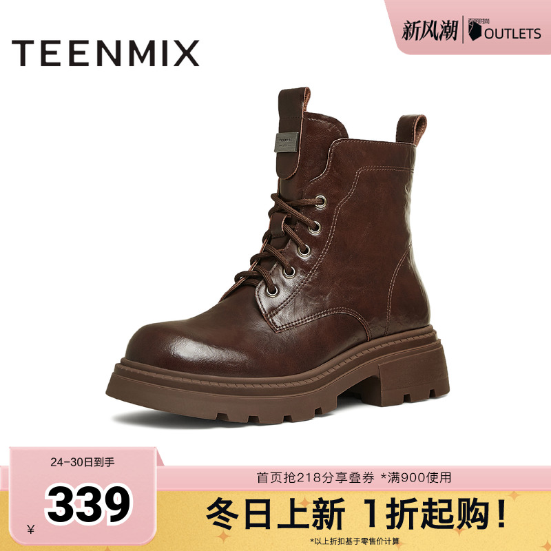 系带户外百搭增高