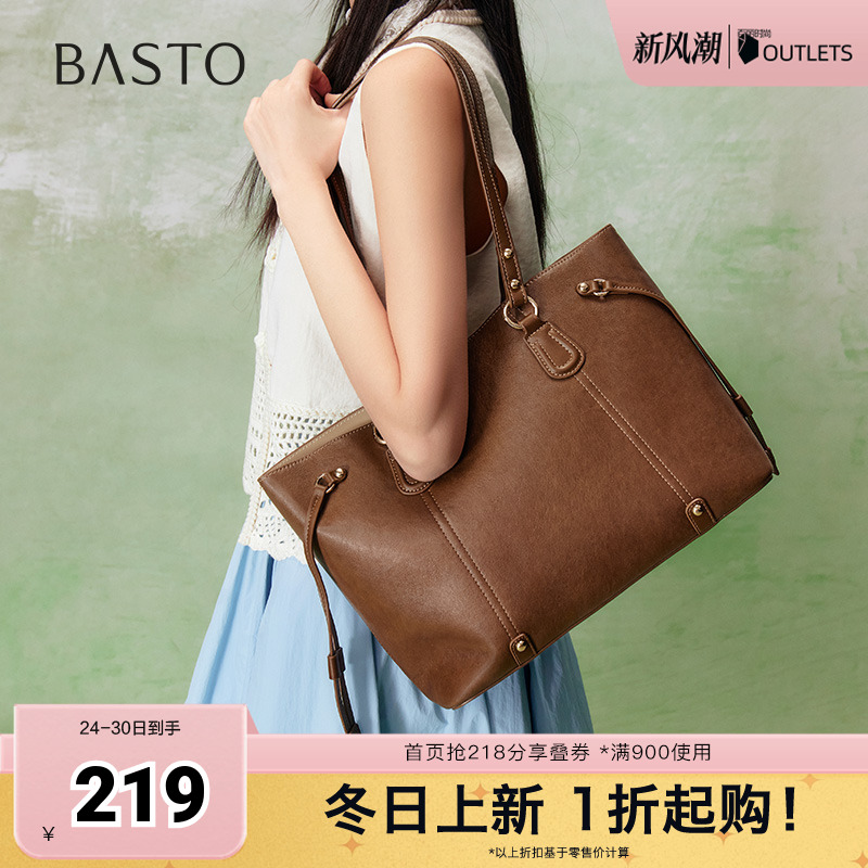 时尚潮流OL通勤