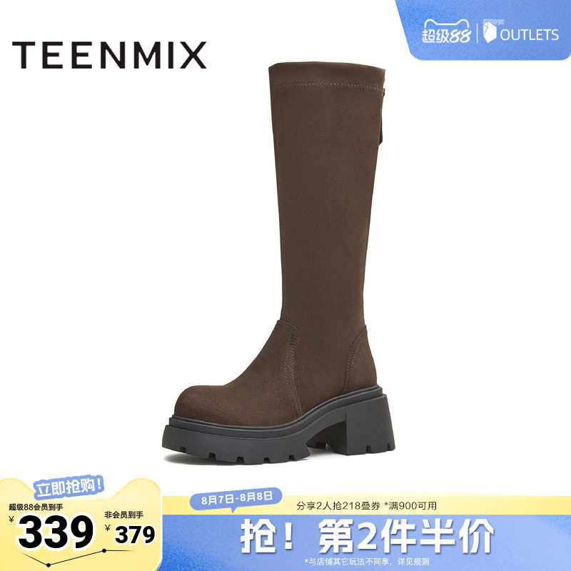 天美意冬新款休闲百搭纯色厚底长筒靴袜靴女弹力靴KTX17DG5