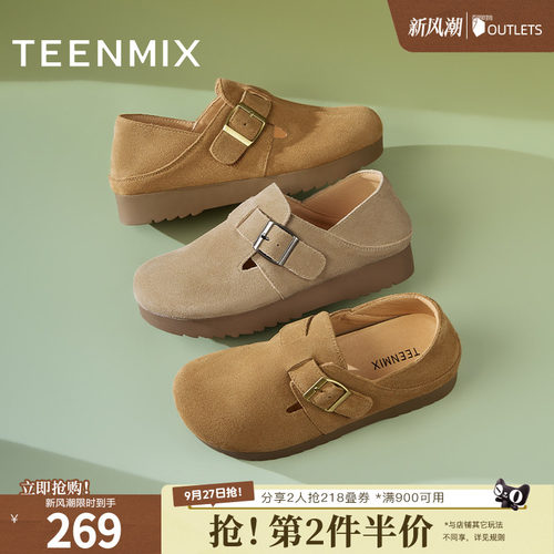 舒适休闲百搭一脚蹬