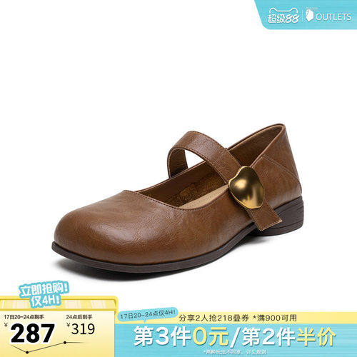 时尚潮流简约舒适