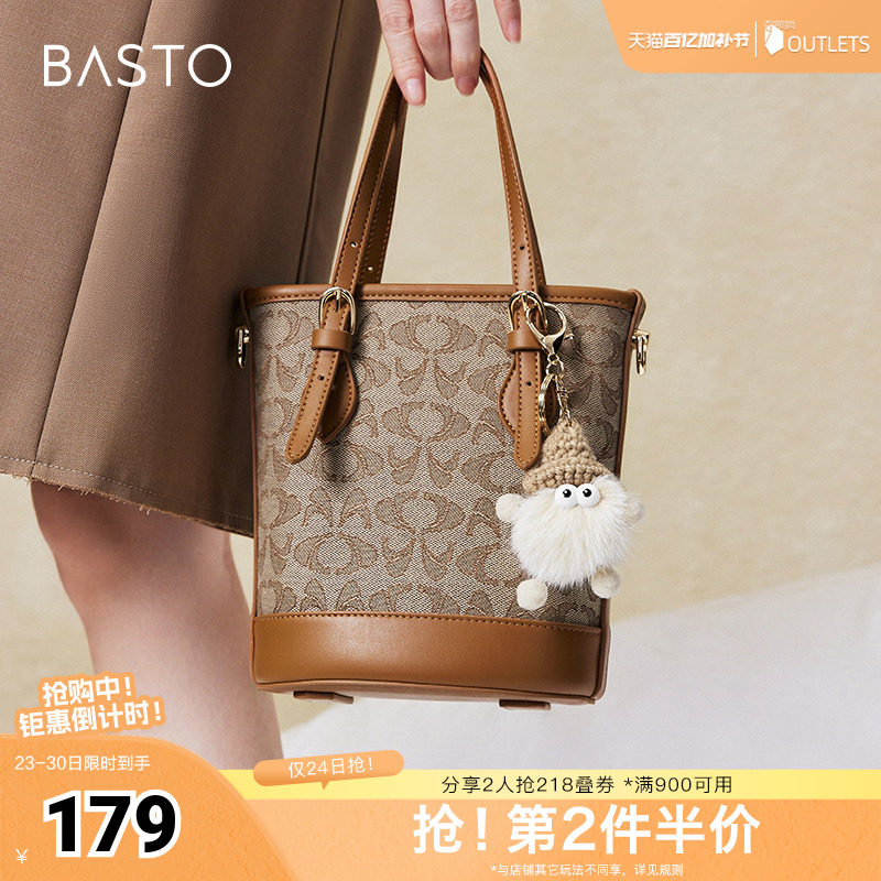 百思图春夏季新款商场同款简约复古水桶包单肩斜挎包女X3409CX4