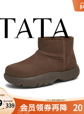 TATA/他她奥莱冬商场同款时尚百搭男士雪地靴新款OFB01DD4
