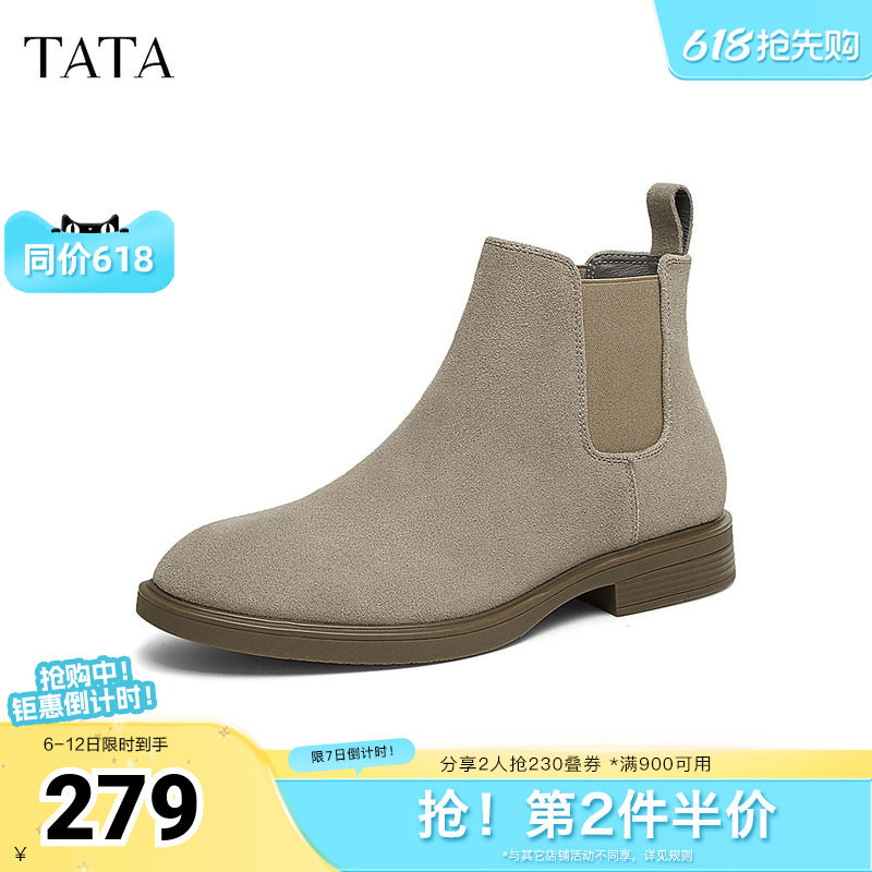 Tata他她英伦真皮切尔西靴男靴保暖烟筒靴短靴2024新款VVX02DD4