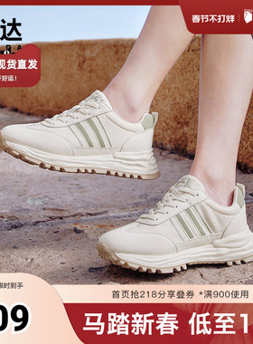 森达爆款阿甘鞋鞋子女2024新款商场同款经典德训鞋休闲鞋SYW01BM4