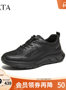 TATA他她男鞋2026春季商场同款百搭休闲鞋新款黑色运动鞋QHX01AM6