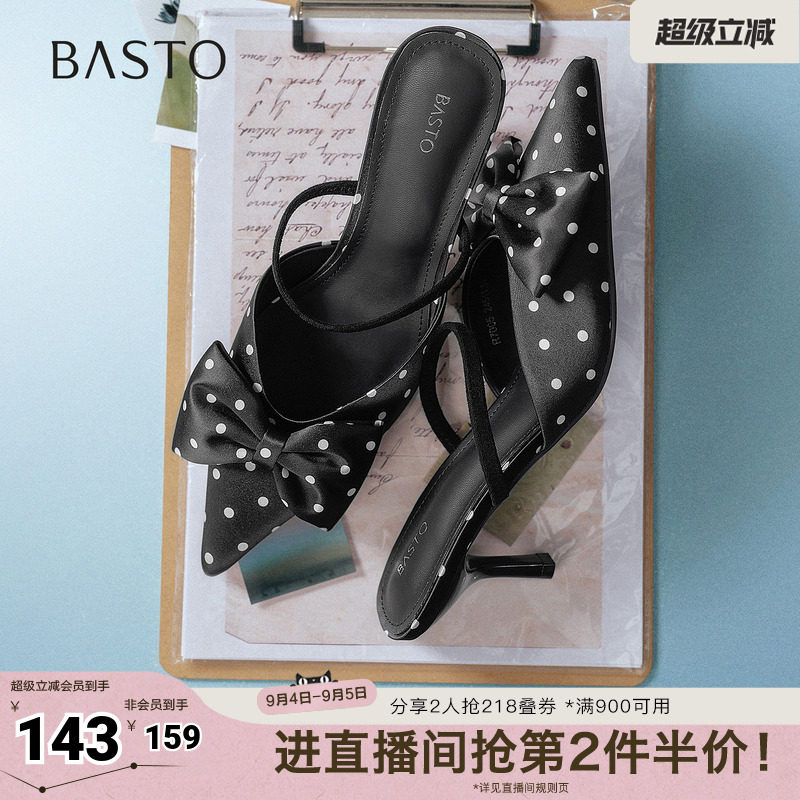 百思图2026夏季新款后空凉鞋时尚潮流通勤细高跟女鞋R7005BH6