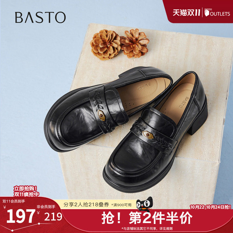 百思图秋季厚底通勤乐福女单鞋
