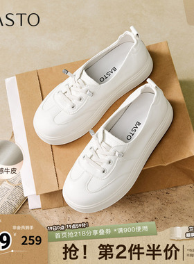 百思图2026春季新款小白鞋时尚潮流户外运动女鞋W6068AA6