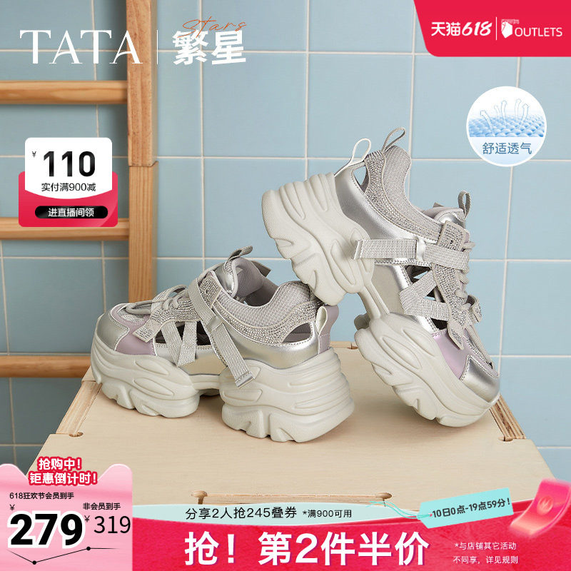 TATA他她厚底老爹鞋女新款增高运动鞋透气百搭通勤休闲鞋CY202BH5