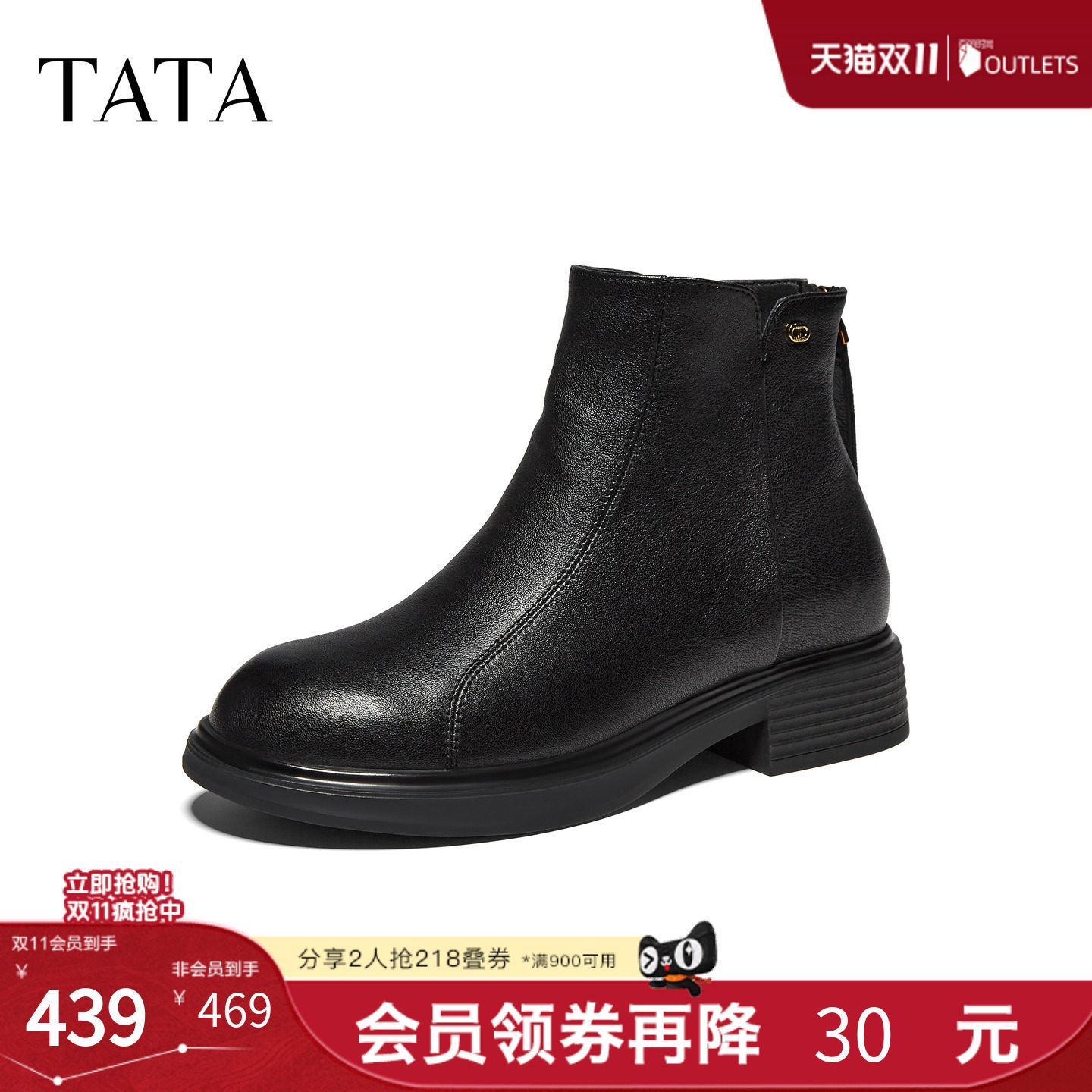 TATA他她弹力靴女羊皮厚底短靴时装靴内增高瘦瘦靴2026冬U7V01DD6