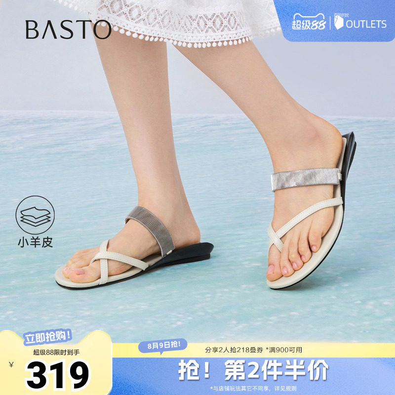 百思图2026夏季新款商场同款人字拖时尚复古休闲女拖鞋E6771BT6