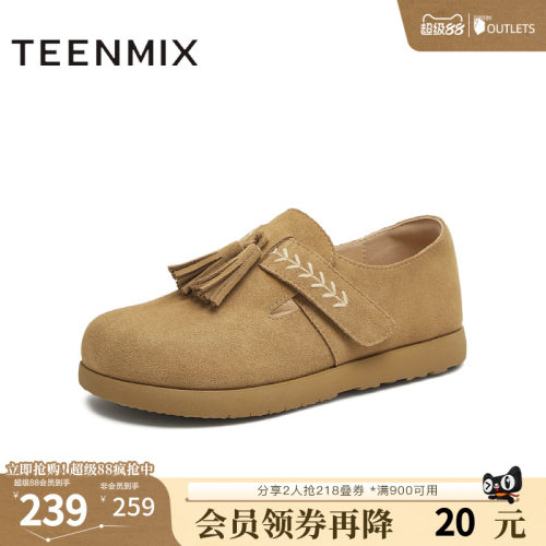 纯色百搭休闲平底