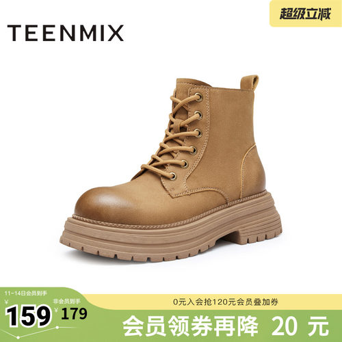 天美意户外工装靴马丁靴