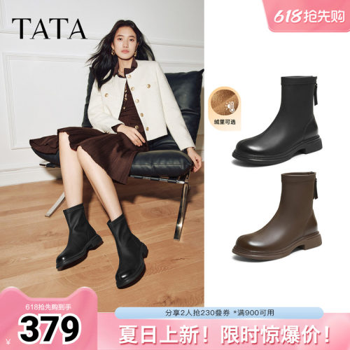 百搭通勤时装靴女