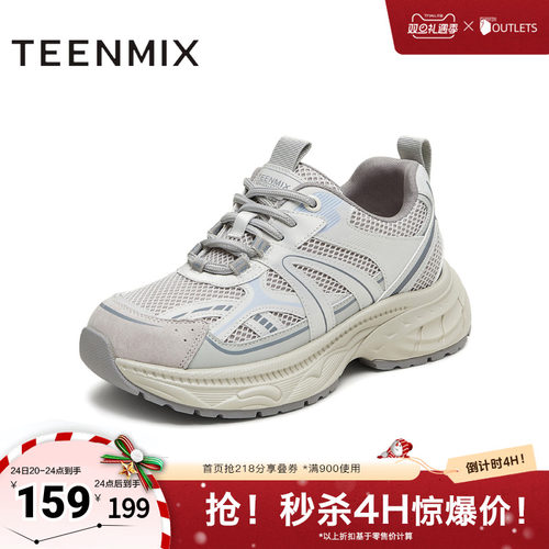 休闲系带厚底百搭