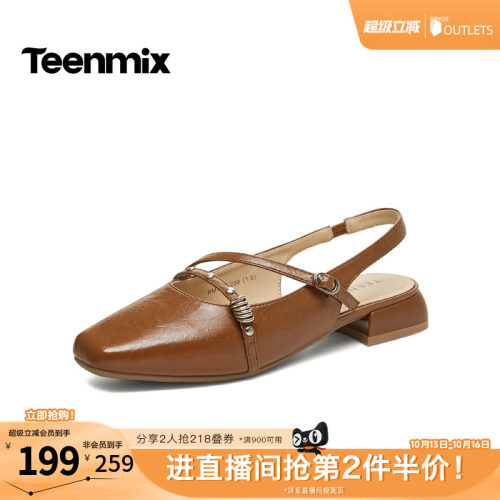 纯色百搭，通勤舒适