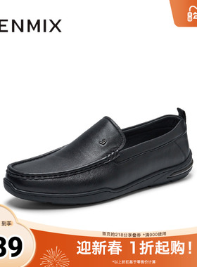 天美意2025秋新款商场同款百搭通勤高级休闲男豆豆鞋3TW01AM5