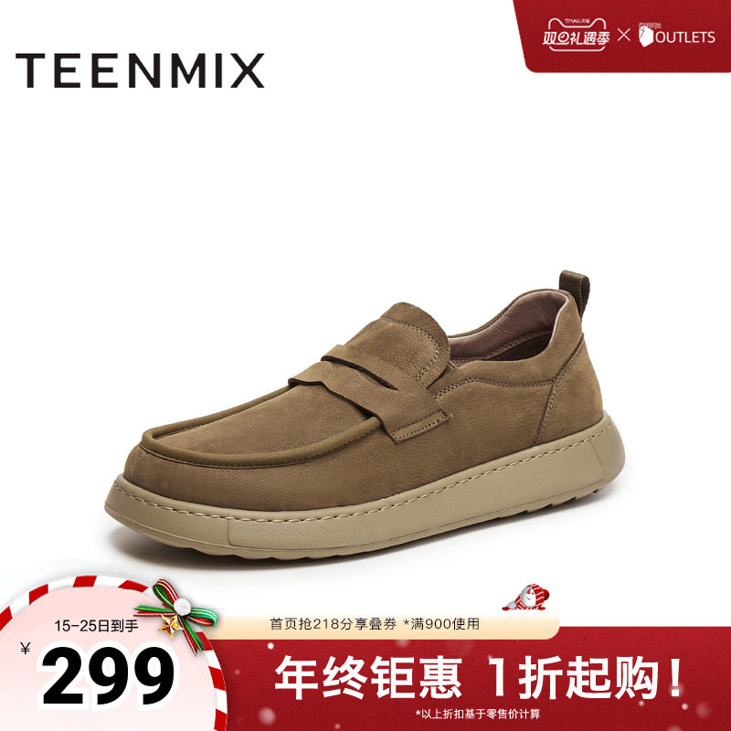 复古工装风鞋面设计