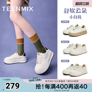 厚底简约清新百搭通勤女板鞋 BJ561AM5 商场同款 天美意春新款